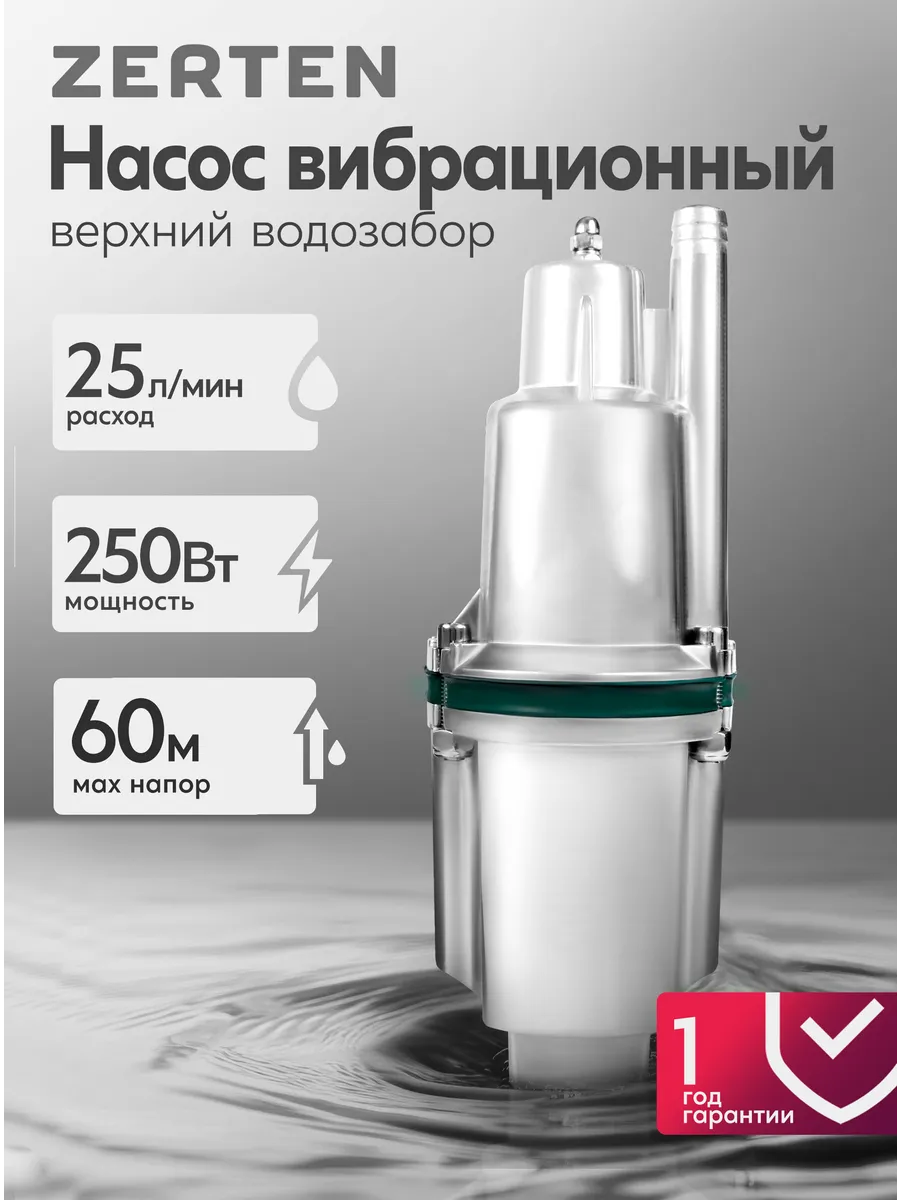 Spa ProBrush